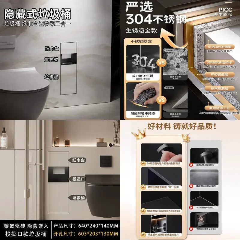 For Bathroom Stainless Steel Hidden Niche Next to Toilet with Tissue Box and Trash Can Concealed Rack Waterproof Modern