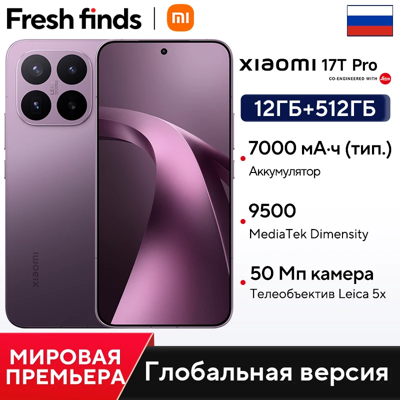 Smartphone Global Version Xiaomi 17T Pro MediaTek Dimensity 9500
