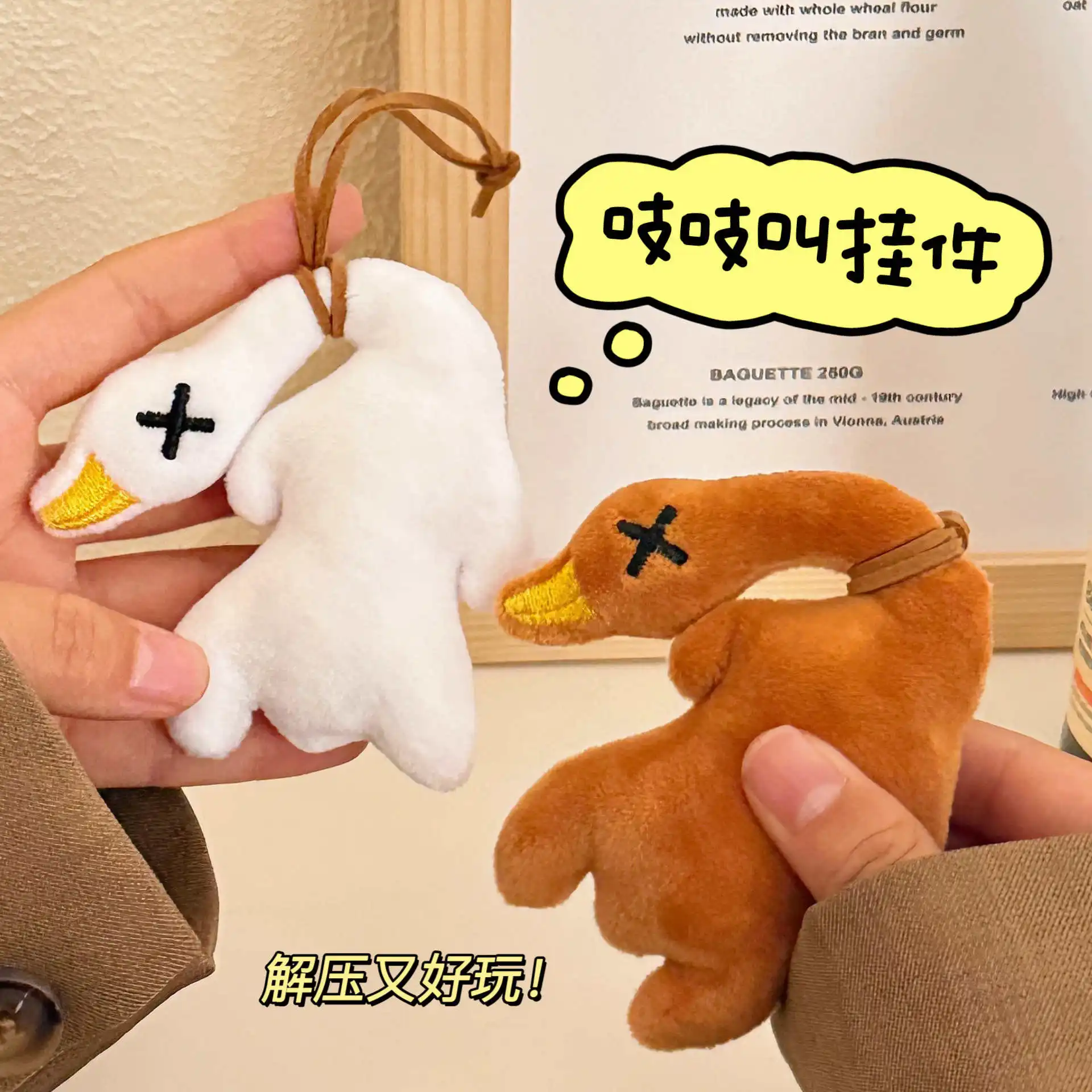 Funny Goose Keychain Squeak Pendant Keychain Cartoon Backpack Hanging Ornament Accessories Funny Fashion Keychain Gifts ﻿