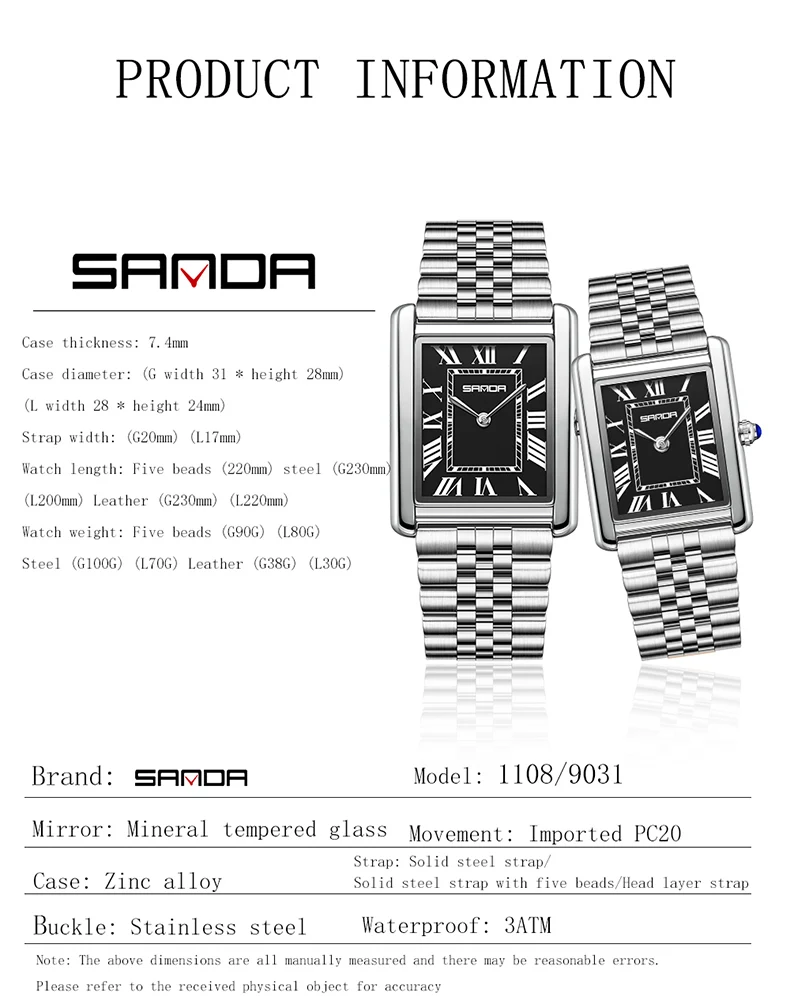 Sanda แบรนด์ชั้นนําใหม่ 1108 แฟชั่นสแควร์คู่นาฬิกาควอทซ์ขนาดโรมันกันน้ําผู้ชายและผู้หญิงนาฬิกาควอทซ์