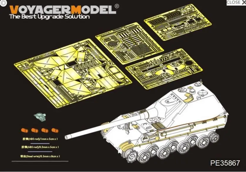 

Немецкий танк-Разрушитель Voyager PE35867 1/35 Jagdpanther II для забавного 35A011