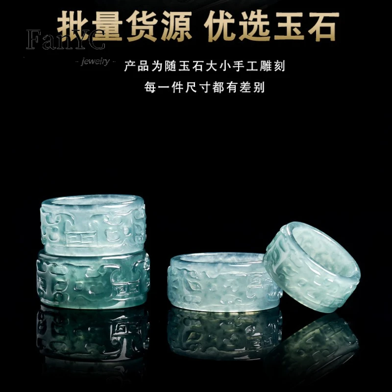 Genuine Natural Jadeite Blue Water Mythical Beast Taotie Ring Exquisitely Carved Ice-Type Jade Ring for Men and Women Gift - Image 4