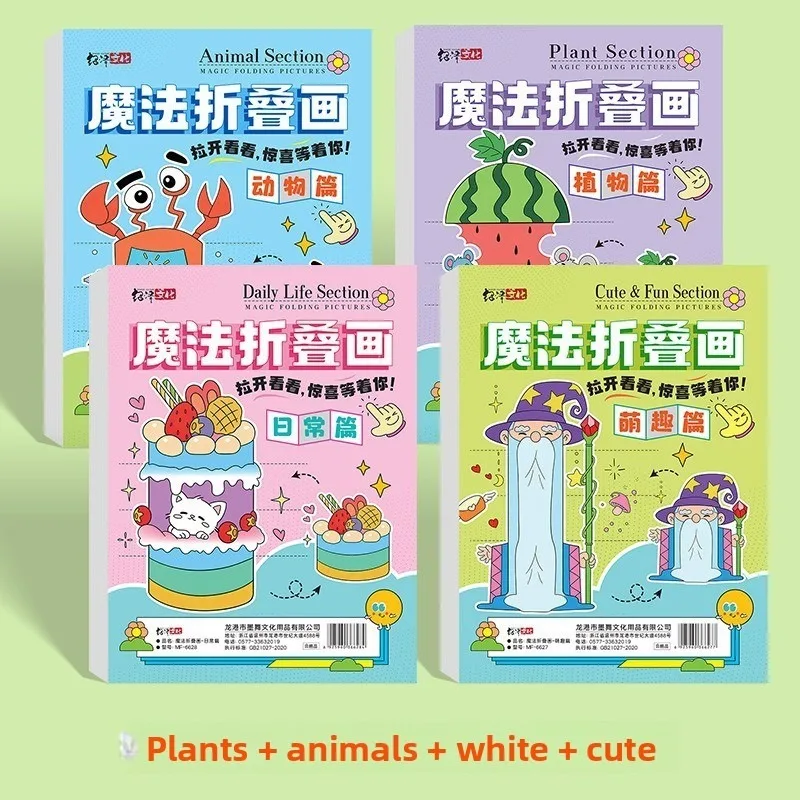 4 Books/set Magic Fold And Draw Animal Theme Activity Book Creative Paper Craft For Kids Fun Learning Art