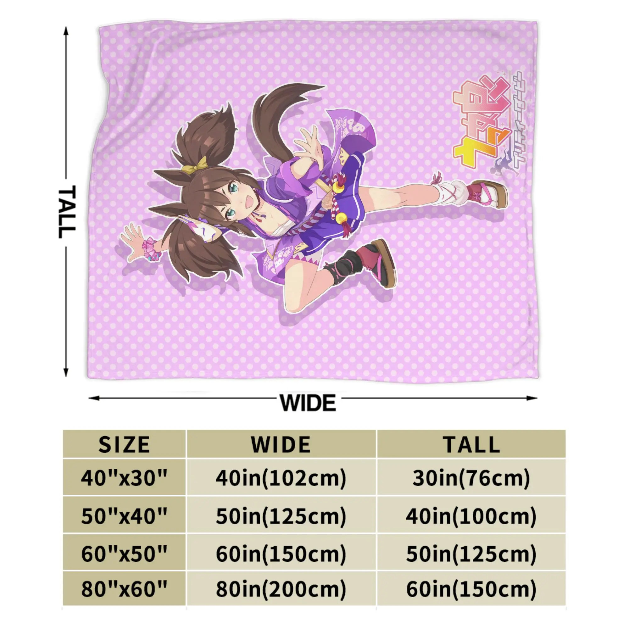 Inari One UmaMusume جميلة ديربي البطانيات الناعمة الاطفال أفخم الفراش يلقي الرسم غرفة نوم الفانيلا المفرش أريكة غطاء سرير