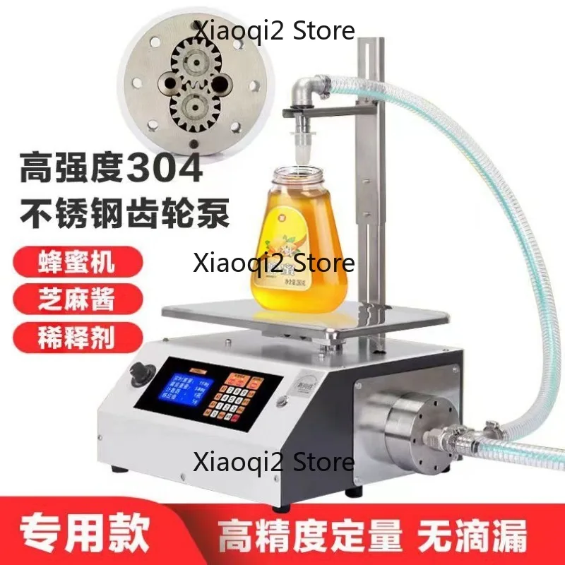 Automatic Quantitative Viscous Liquid Filling Machine Honey Edible Oil Syrup Tahini Laundry Detergent Filler
