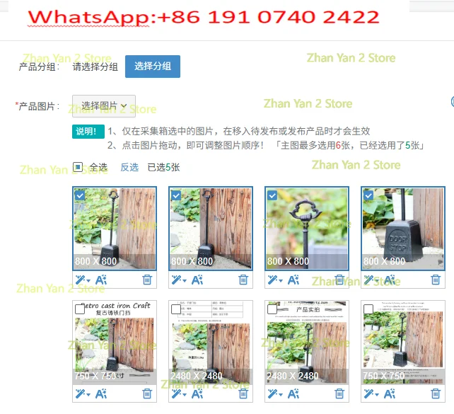 1PCS retro cast iron art door wedge door top anti-collision safety creative stopper cartoon stopper windproof