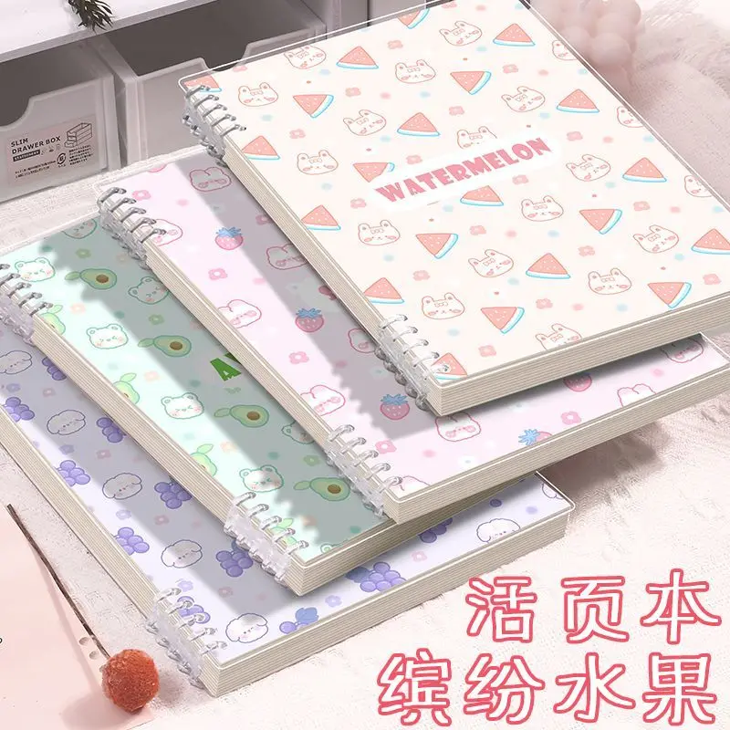 Custom Notebook A5 Colorful Fruit Loose-leaf Notebook Student Journal Ins Style Detachable Full Set Popular Universal