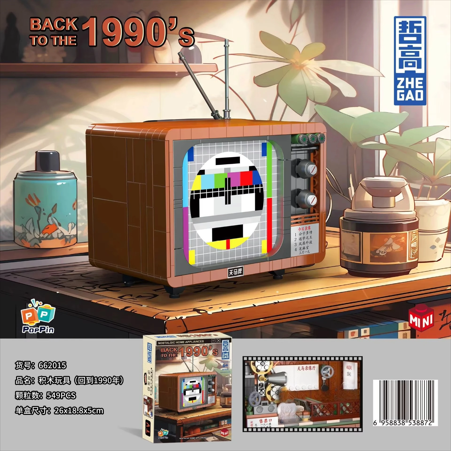 554PCS Color Radio Model Building Blocks Retro Small Home Appliances Assembly Bricks Kids DIY Toys Gifts Home Decoration