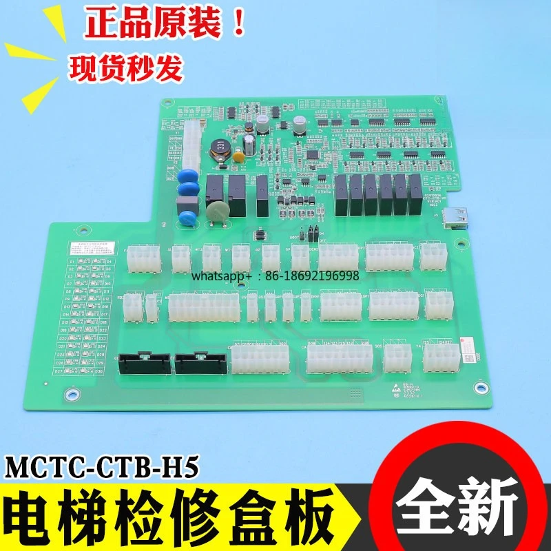 Elevator Car Roof Communication Board MCTC-CTB-H5 H3 H5S Car Command Maintenance Box Board New
