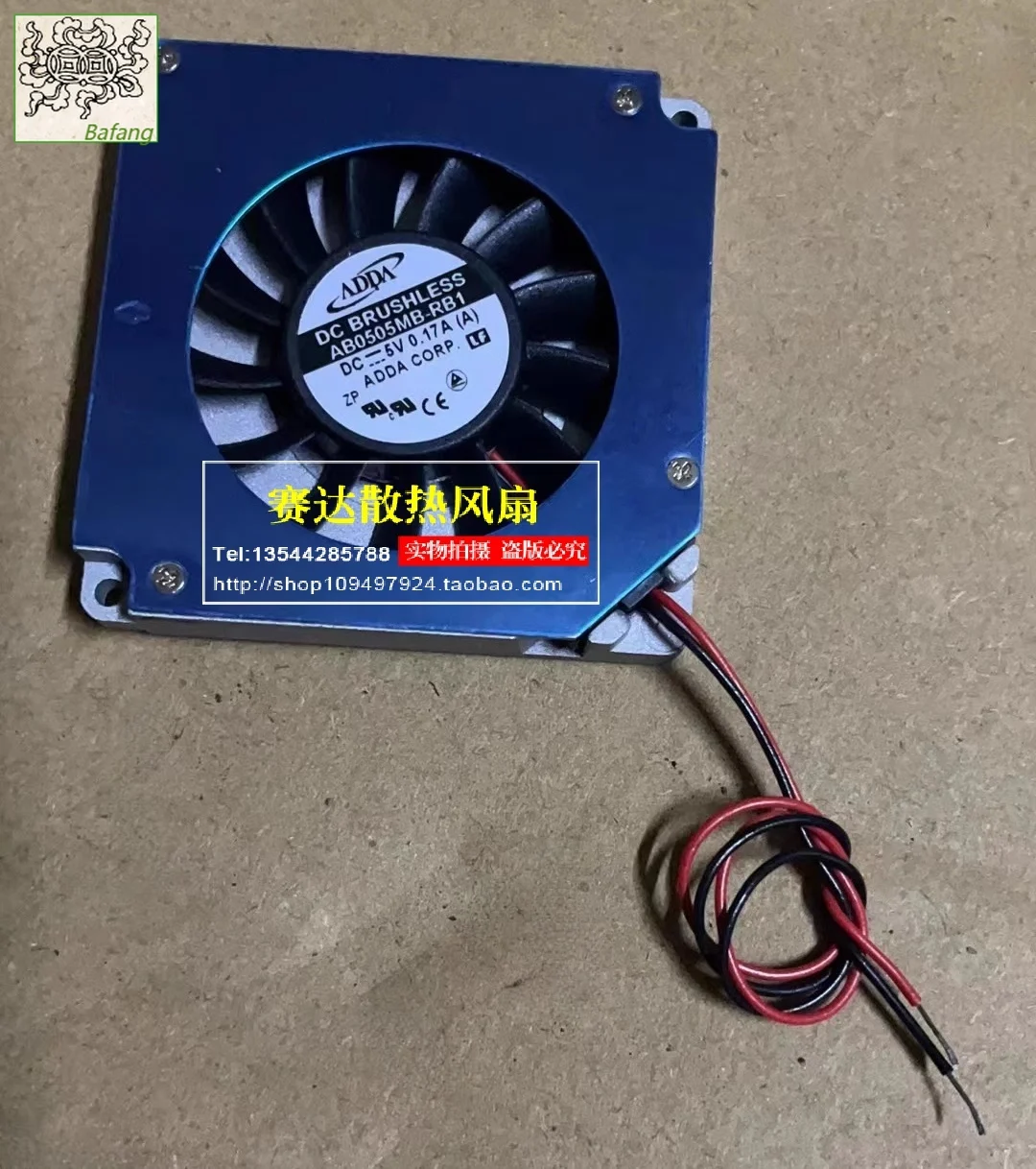 

Jinlingge для ADDA AB0505MB-RB1 5010 5 В 0,17 А 5 см турбовентилятор охлаждения