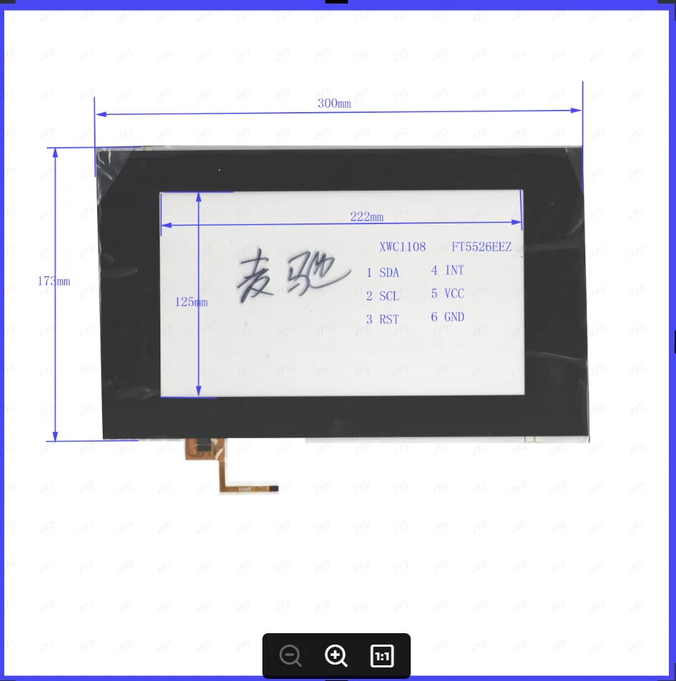 ZhiYuSun XWC2677 XWC1108   NEW 300mm*173mm   FT5526EEZ Touch sensor  panel  use GPS DVD  overlay kit Resolution 300*173 XWC 2677