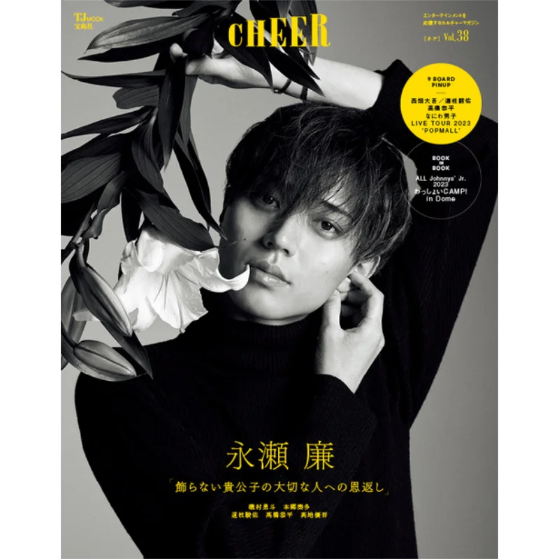 

Профиль игрока Сторона 38 Профиль игрока Ren Nagase Baodao News Agency 9784299047922 Книга