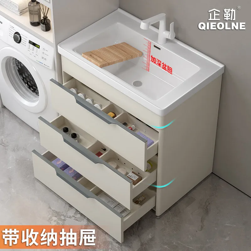 Ceramic laundry sink, stainless steel drawers, laundry cabinet, combined balcony wash basin, integrated laundry basin with