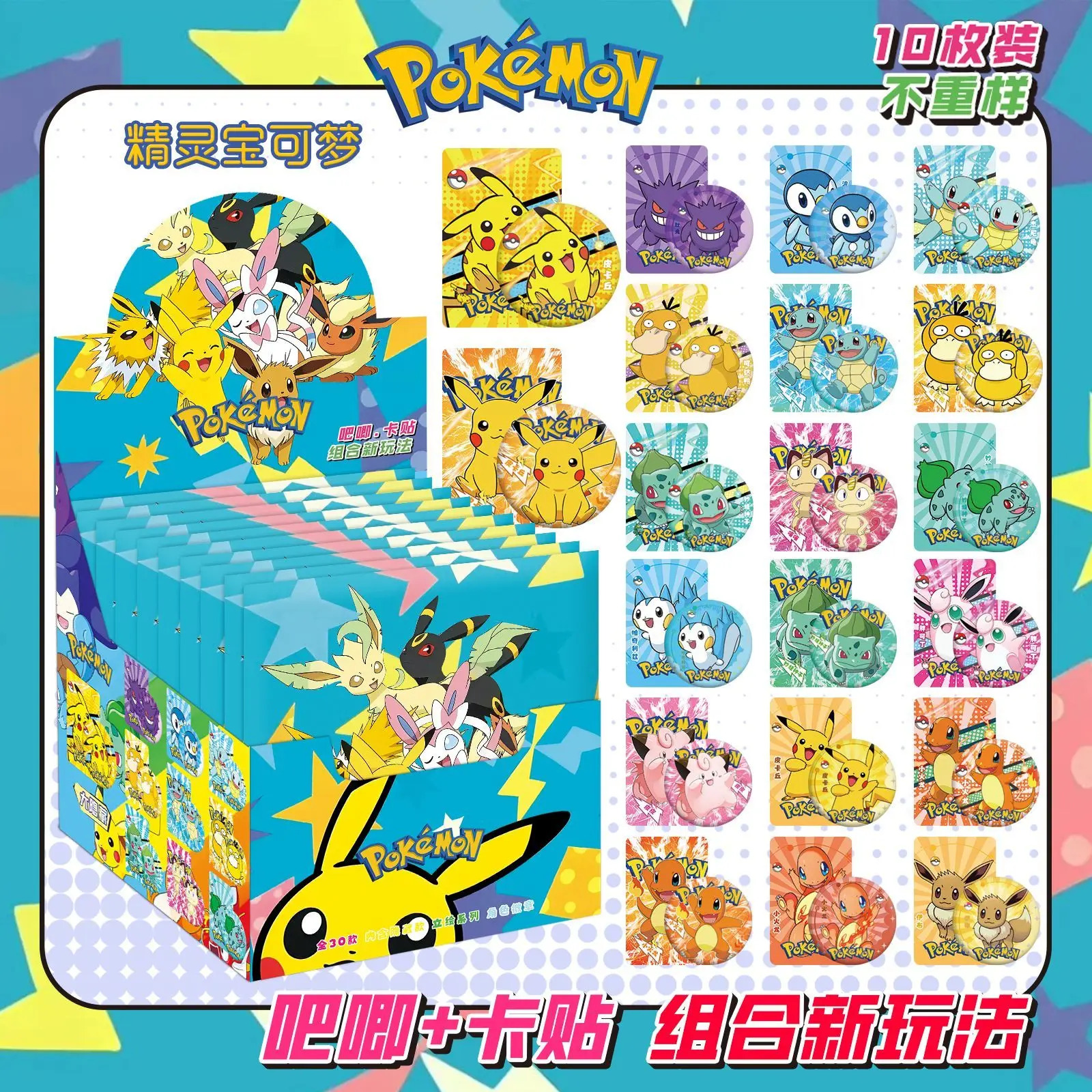 

Pokémon Baji card tin double flash peripheral trendy toy Gizi blind box collectible peripheral Christmas gift