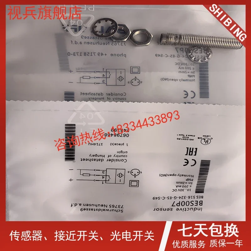 BES 516-324-G-E5-C-S49 BES 516-324-E5-C-S49    New and have stock