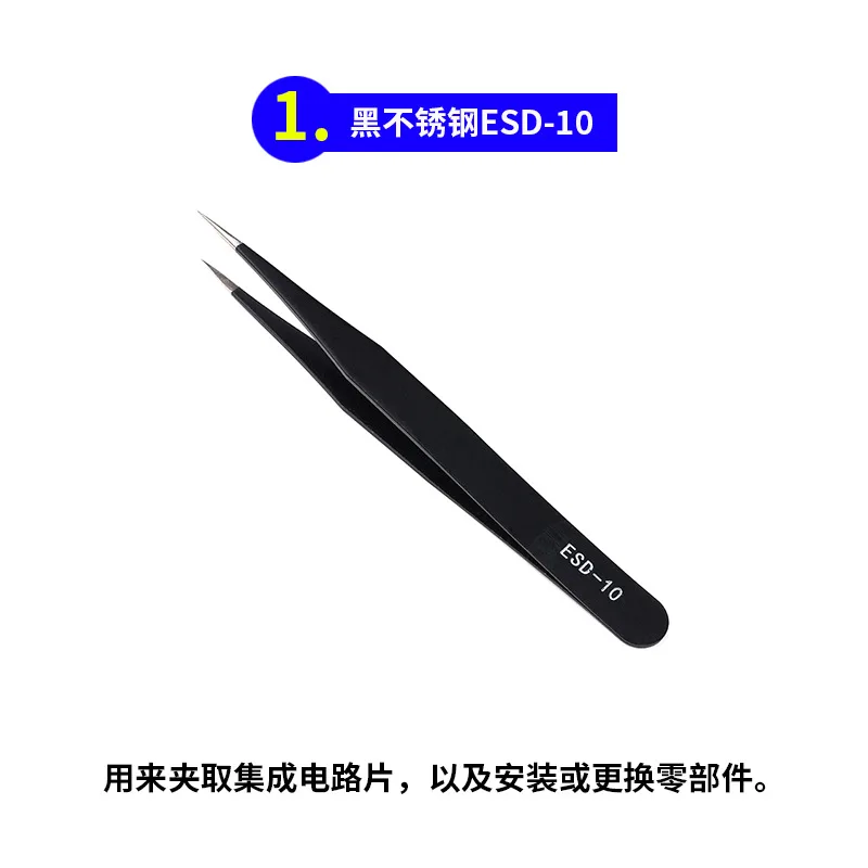 Kit de 6 pinzas de acero inoxidable ESD antiestáticas para herramientas de reparación de teléfonos 5