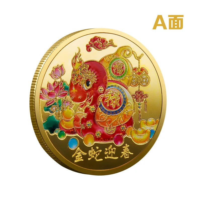 Het jaar van de slang Herdenkingsmunt Fortuinslang Geluksmunt Vergulde slang Lentefestivalcadeau