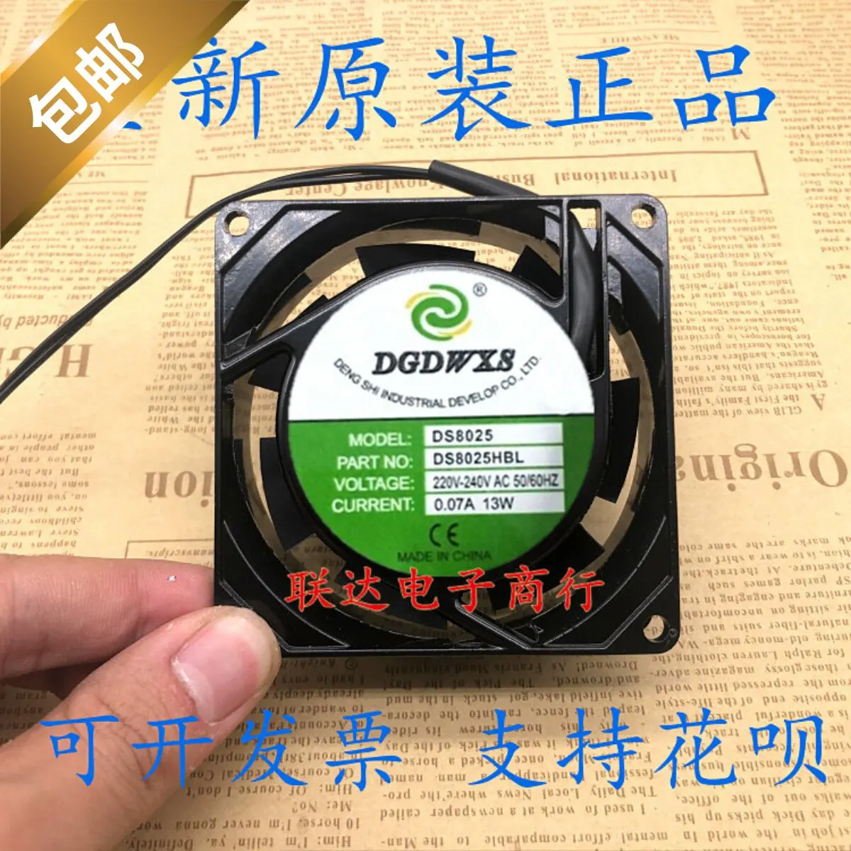

New Axial Cabinet Cooling Fan for DGDWXS DS8025HBL HSL 220V 0.07A 13W