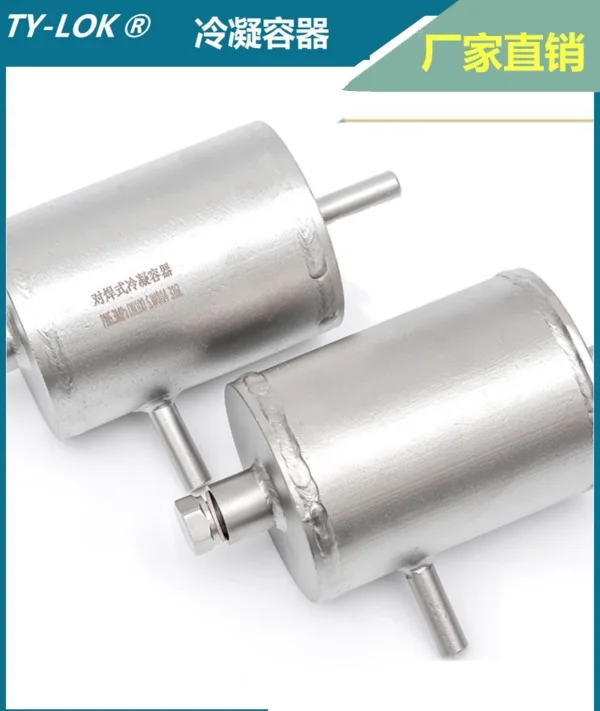 Stainless steel 304 butt welded condensing container DN80 DN100 socket welded condensing tank LQ-64P