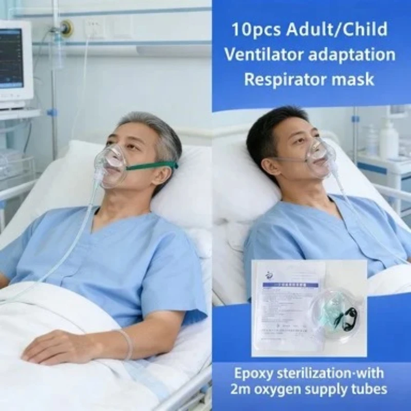 

Одноразовая кислородная маска с 2-метровым шлангом для взрослых и детей, дыхательная ингаляционная маска для медицинских нужд