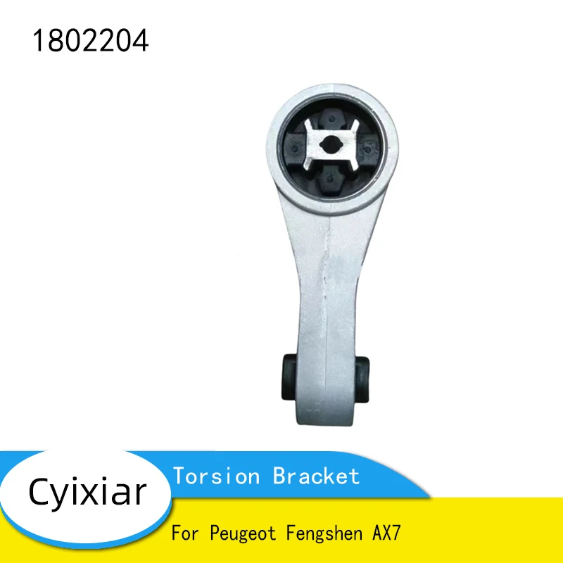 

Auto Parts For Citroen Peugeot Fengshen AX7 Torsion Bracket OE:1802204