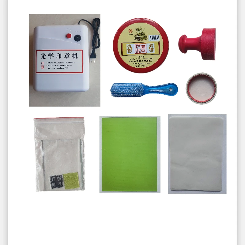 

Optical Stamp Machine Replaces Computer Laser Engraving for Making Embossed Patterns and Lettering Machines