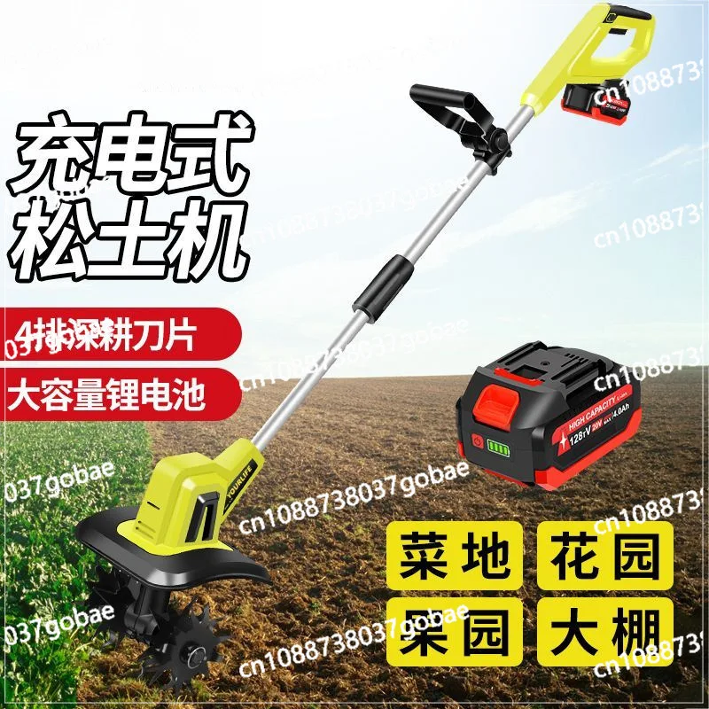 

культиватор, небольшой плуг Электрический скарификатор, микрокультиватор с литиевой батареей