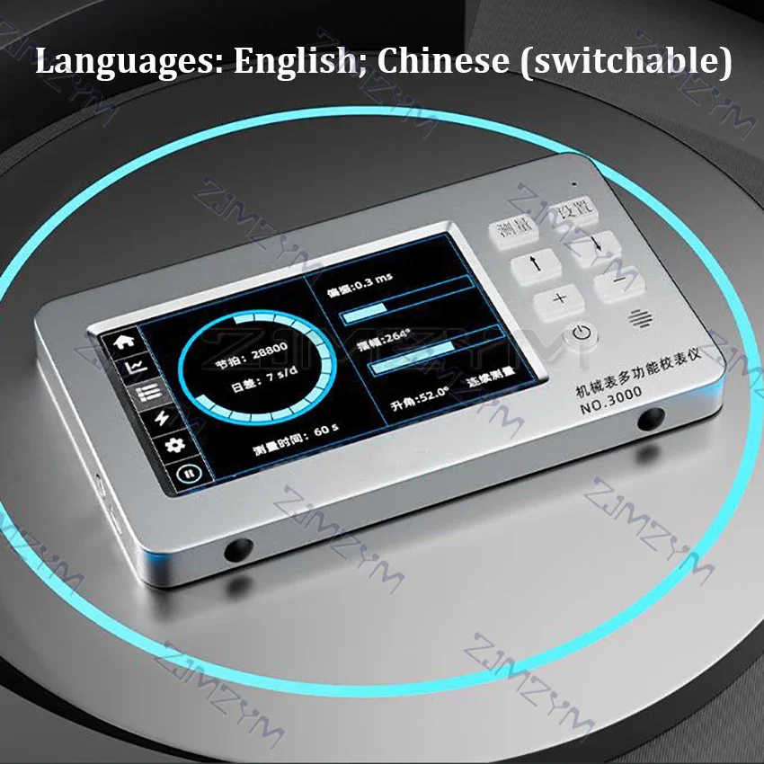 NO.3000 Multi-function Watch Tester High Quality Mechanical Watch Tester English UI Interface Travel Watch Maintenance Tool