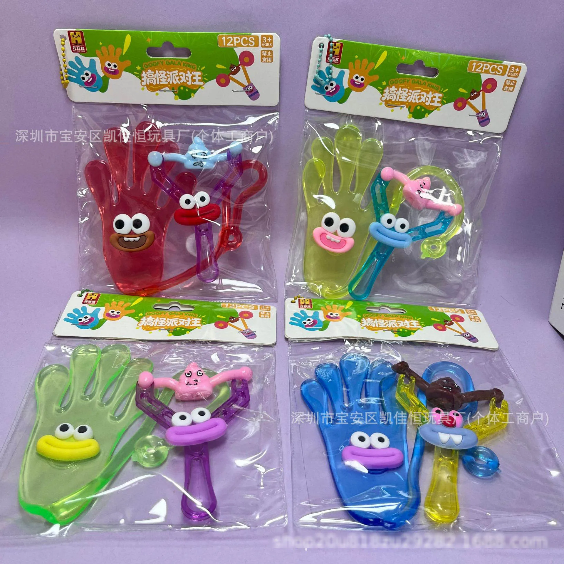 Novelty Kids Sticky Palm Toy Climbing Wall Big Palm Decompression Sticky Hand Elastic Stretchable Squishy Fidget Childhood Toy