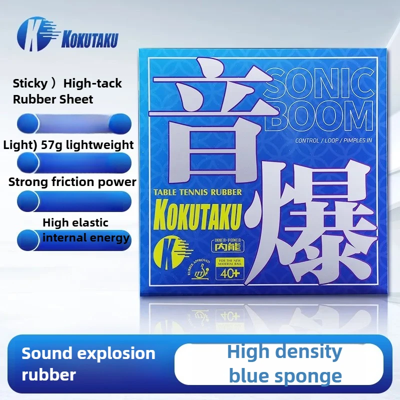 

KOKUTAKU Table Tennis Rubber Sheet Pimples in Lightweight Tacky Arc Fast Attack Ping Pong Rubber with Blue Sponge ITTF Standard