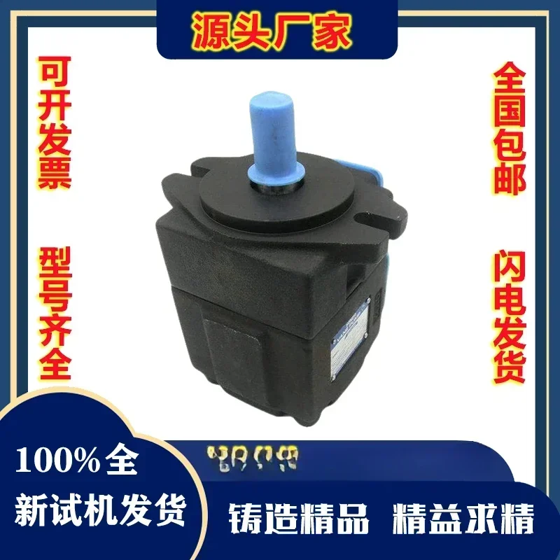 Yongling vane pump YB1-4/6.3/10/12/16/20/25/32/40/50-80-100-125 oil pump.