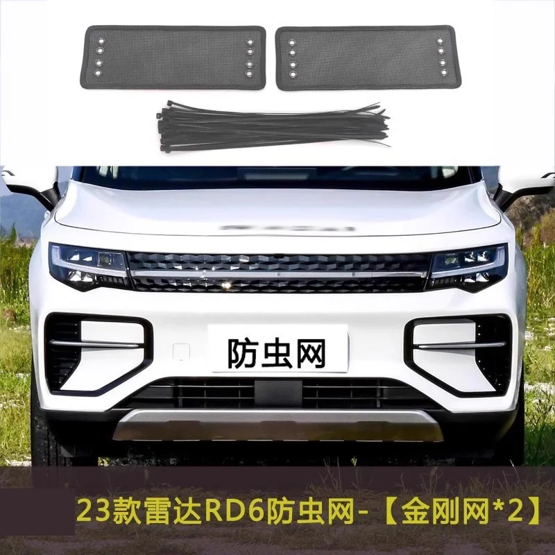 Car Insect Proof Net Water Tank Protection Condenser Grille Dust Cover For Geely Radar RD6 23 24