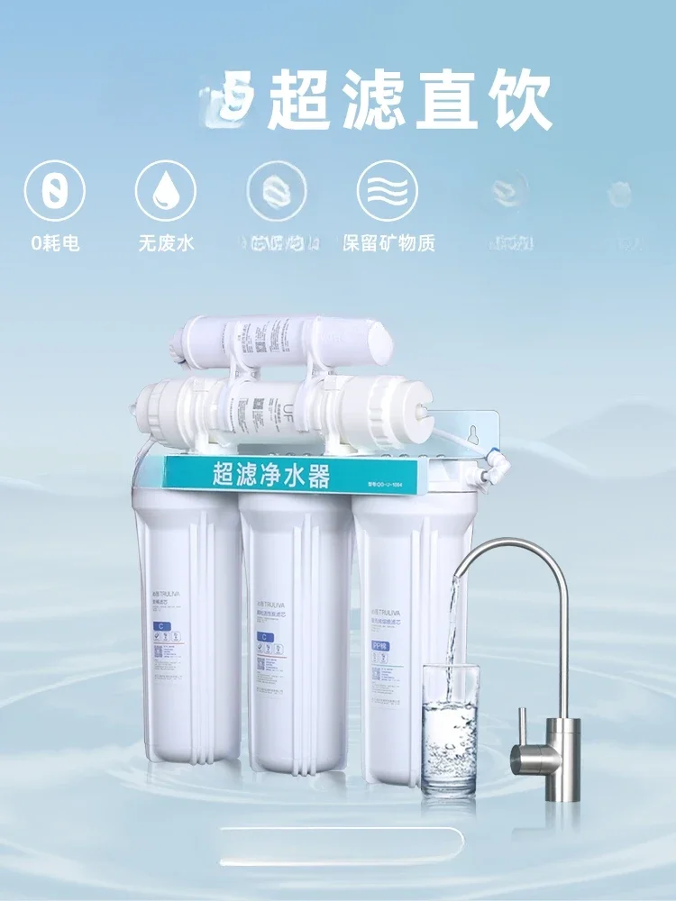 Household water purifier tap