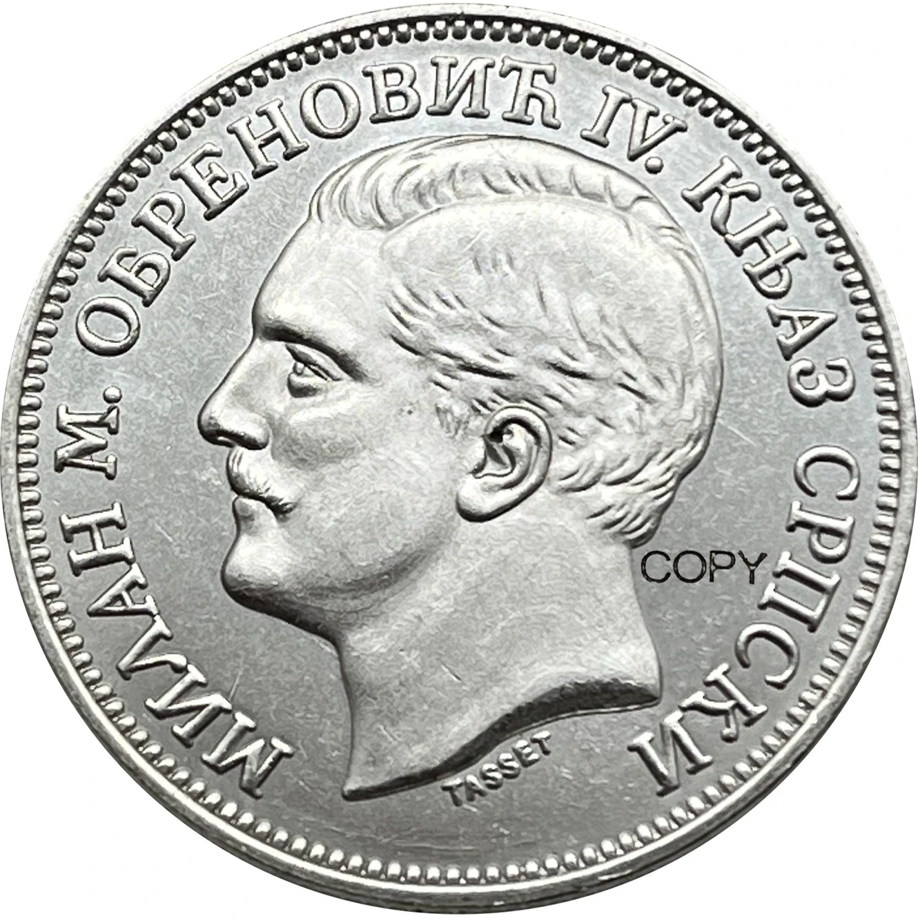 عملة تذكارية مطلية بالفضة ، ميلان أوبرينوفيك الرابع 2 ، Ww2 ، عملات مونيدا قابلة للتحصيل ، سلسلة 2 ، نسخة صربية #1