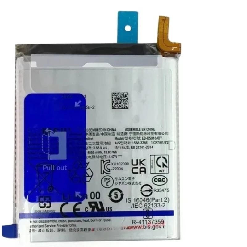 EB-BS918ABY 4855mAh/5000mAh New High Quality Phone Battery For Samsung Galaxy S23 Ultra 5G S918 Replacement Batteries