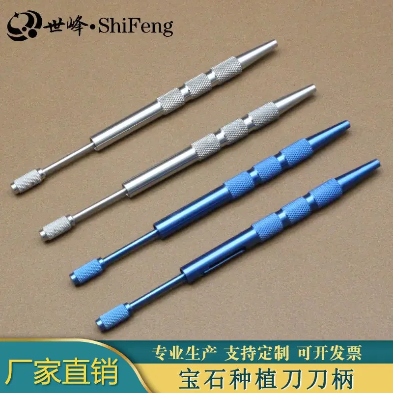 

Ручка ножа для посадки, ручка ножа из драгоценных камней, ручка ножа для посадки волос, инструмент для пересадки волос, трансплантация волос B