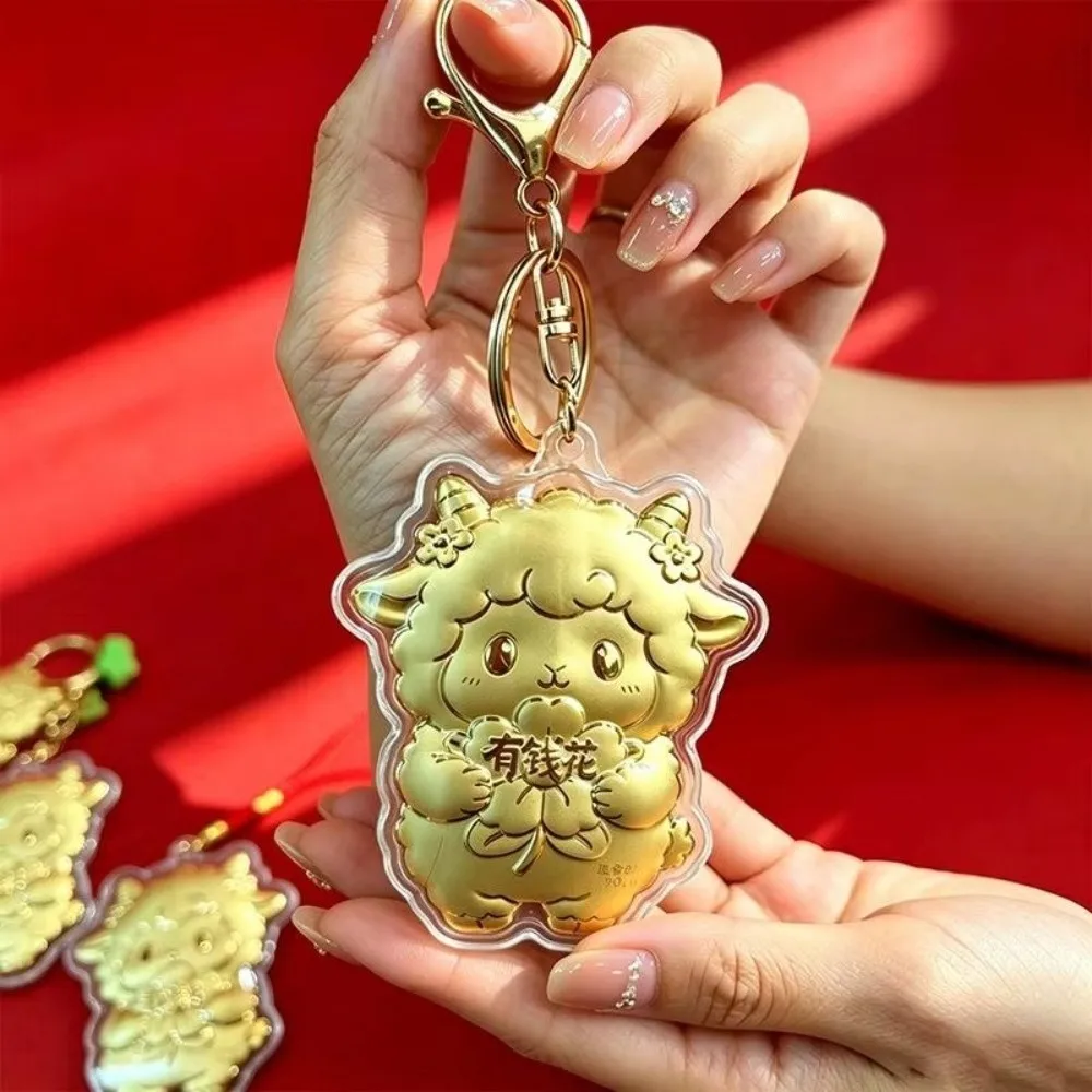 New Imitation Gold Foil Sheep Key Chain Sheep acrylic Zodiac Keyring Gold-Tone Lucky Sheep Pendant New Year Gift