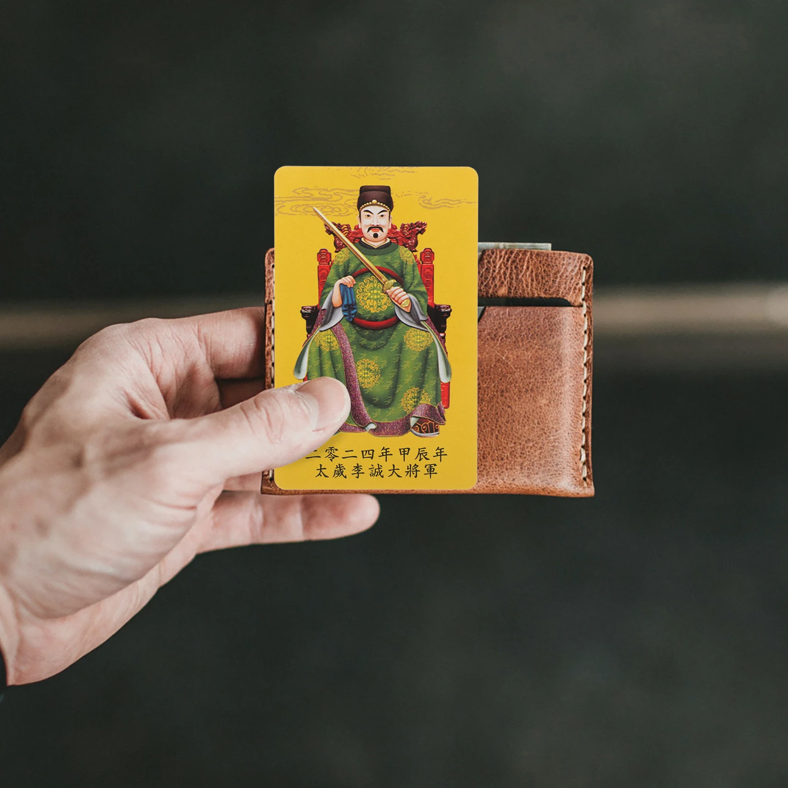 

Creative Taisui Blessing Card Chinese Fengshui Amulet Pvc Small Wallet Portable Protection Fortune Card For Success Good Fortune