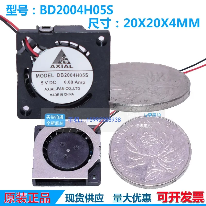 Micro and Ultra-Thin 2004 Blower 5V 2CM/cm Side Blowing Fan for Hard Disk Cooling