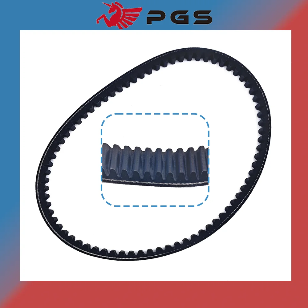 PGS CVT Drive Belt 729x17.7x30 For Gy6 50 60 80cc Scooter Moped Long Case Keeway Minarelli Jonway Roketa Vento Vip 139QMB Parts