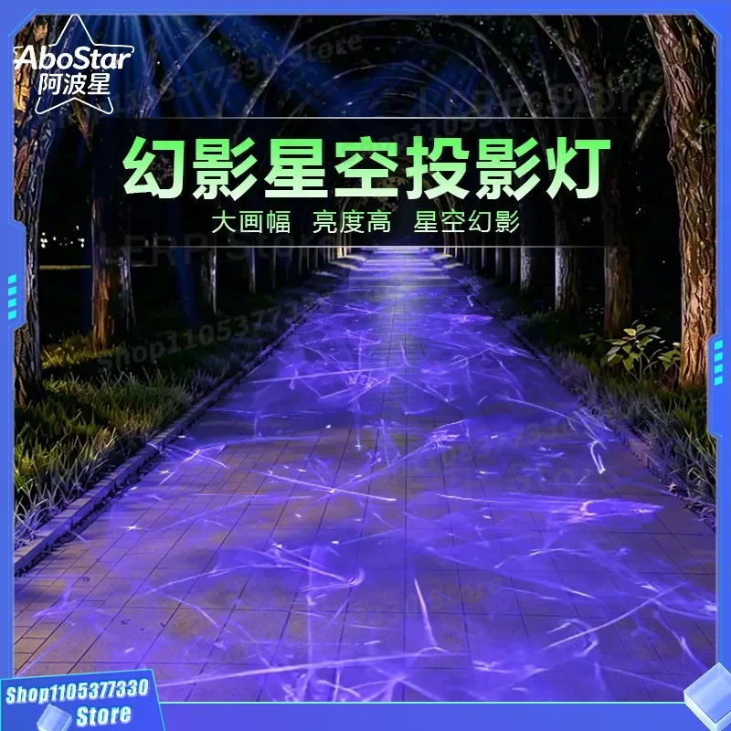 Dynamic Firefly Projection Light Outdoor Park Atmosphere Lamp Interactive Water Pattern Laser Starry Sky Phantom Lighting