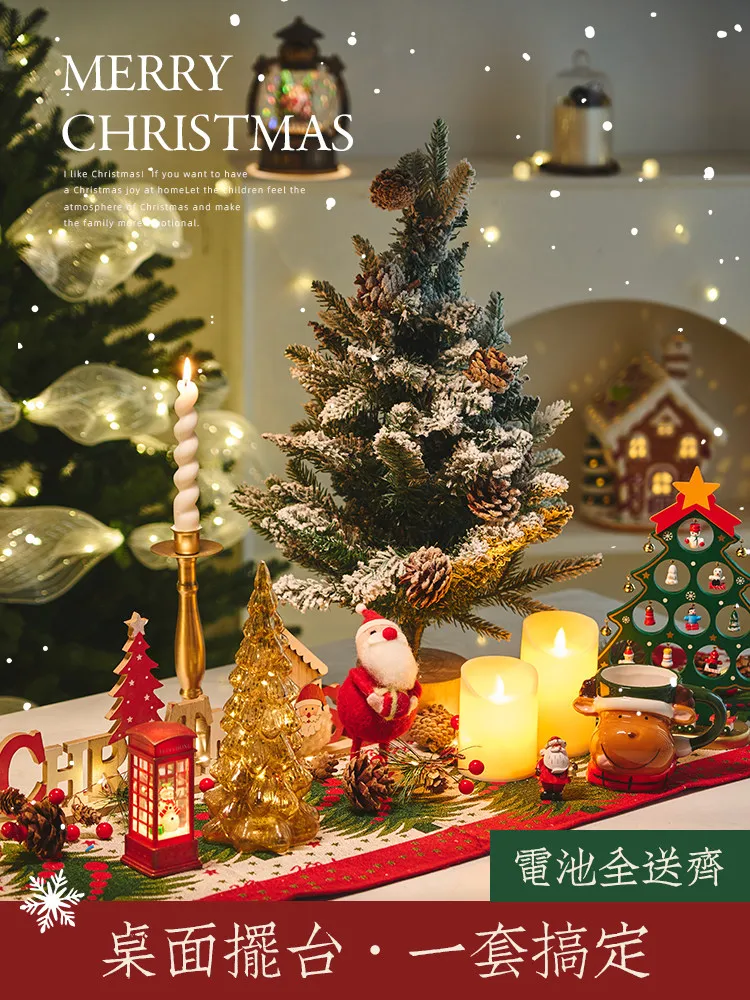 2025 New Christmas Tabletop Tree Decoration High End Atmosphere Scene Setting Decor