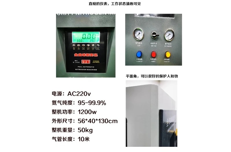 Insulating glass argon inflator, nitrogen inflator, nitrogen argon all-in-one machine