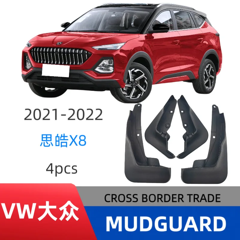Suitable for 21-24 JAC Sihao X8 Jiayue X8 fender car fender Easy No-Drill Installation