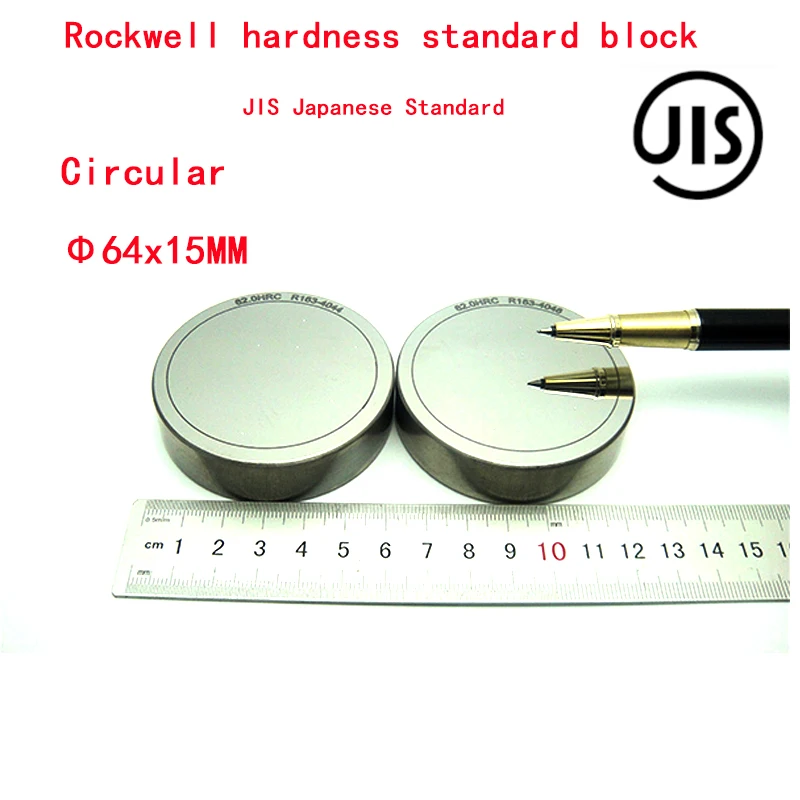 

(JIS Japanese Standard) Rockwell Hardness Block 60-70HRC 35-55HRC 20-30HRC 60-70HRA 70-85HRA 85-95HRB Rockwell Hardness Testing