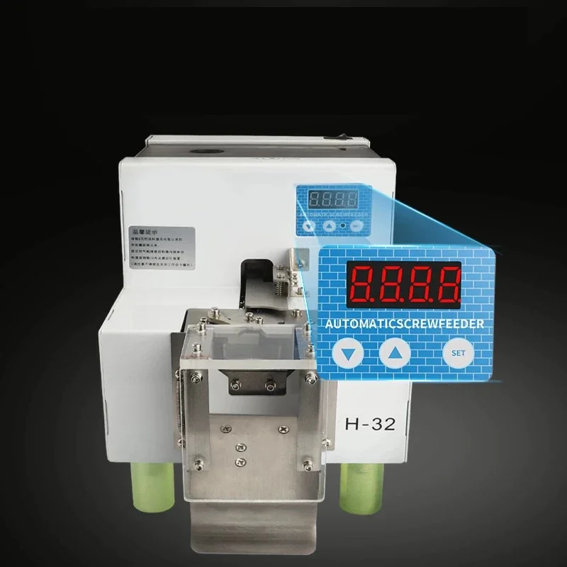 H32 Automatic Screw Counting Machine Hardware Store Screw Counter 1.0-5.0mm Adjustable Rail Screw Arrangement Conveyor