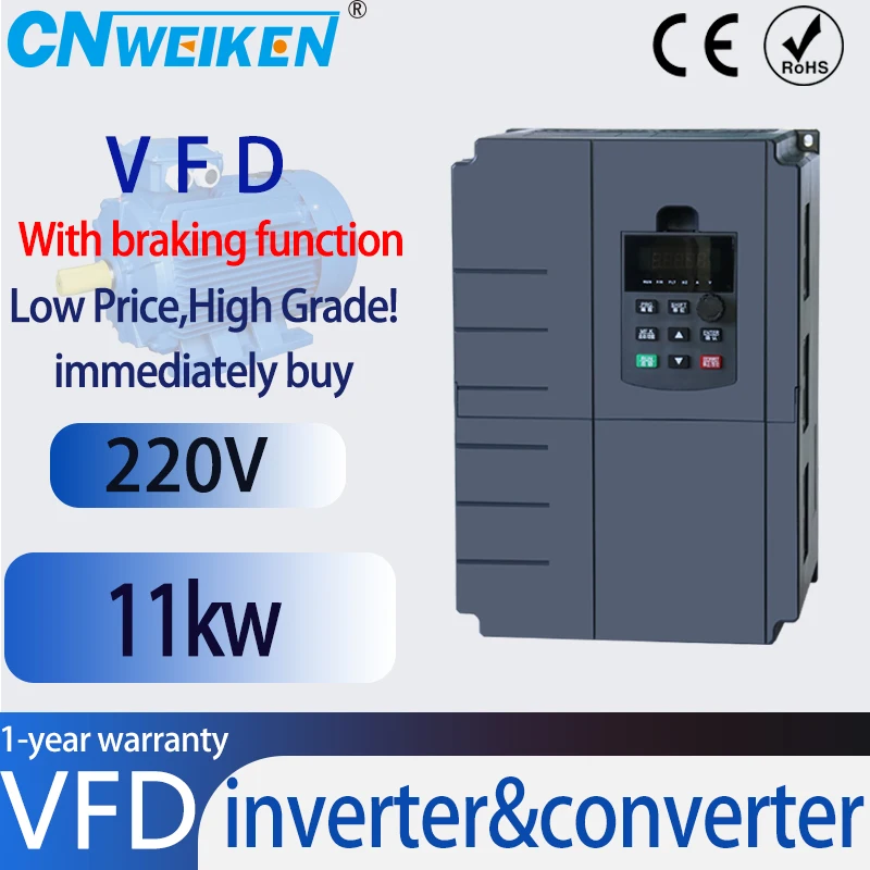 Single-phase Input and Three-phase Output 220V 11KW 15kW 18.5KW Frequency Converter/VFD With braking function For Lathe motor