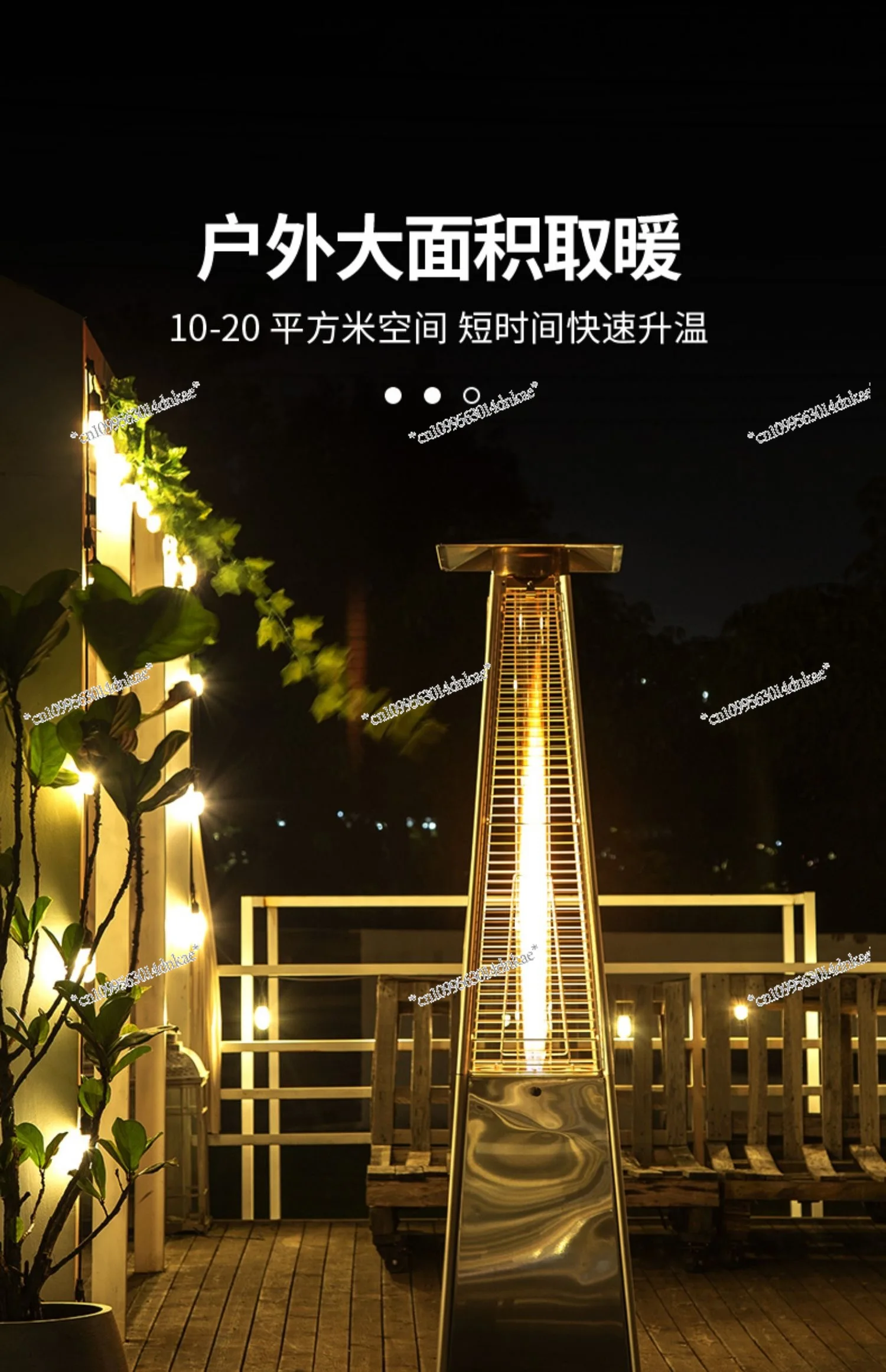 Outdoor True Fire Gas Heater Bar Commercial LNG Heating Furnace Heating Baking Furnace Tower Type