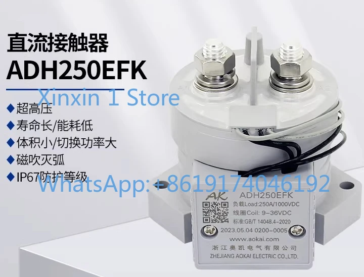 High Voltage DC Contactor for Precharging System ADH250E Energy Saving Type