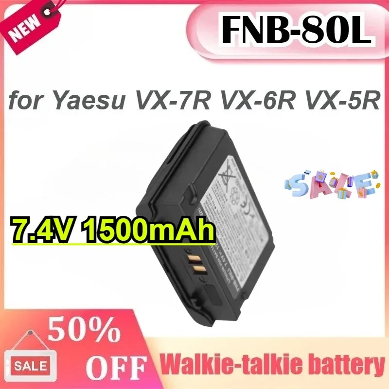 Аккумулятор FNB-80LI 7,4 В 1500 мАч для рации Yaesu VX-7R VX-6R VX-5R высокой емкости